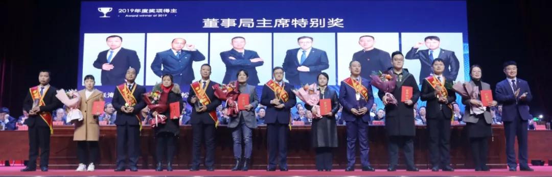 京博控股集团年度总结,京博控股集团现状