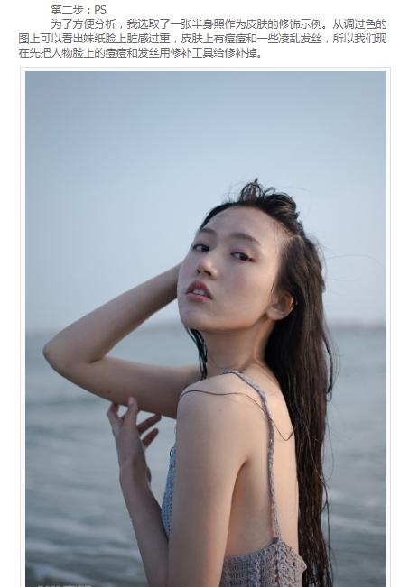 ps调出有质感照片,ps怎么给照片修出质感