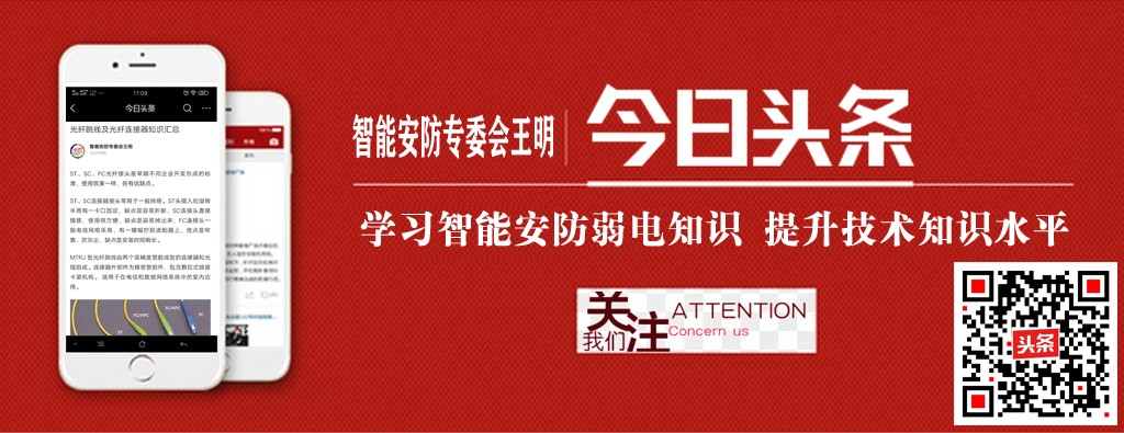 电梯监控无线网桥安装全过程,电梯网桥监控安装调试教程