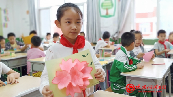 小学教师节爱心传递活动,小学生教师节感恩教师活动简报