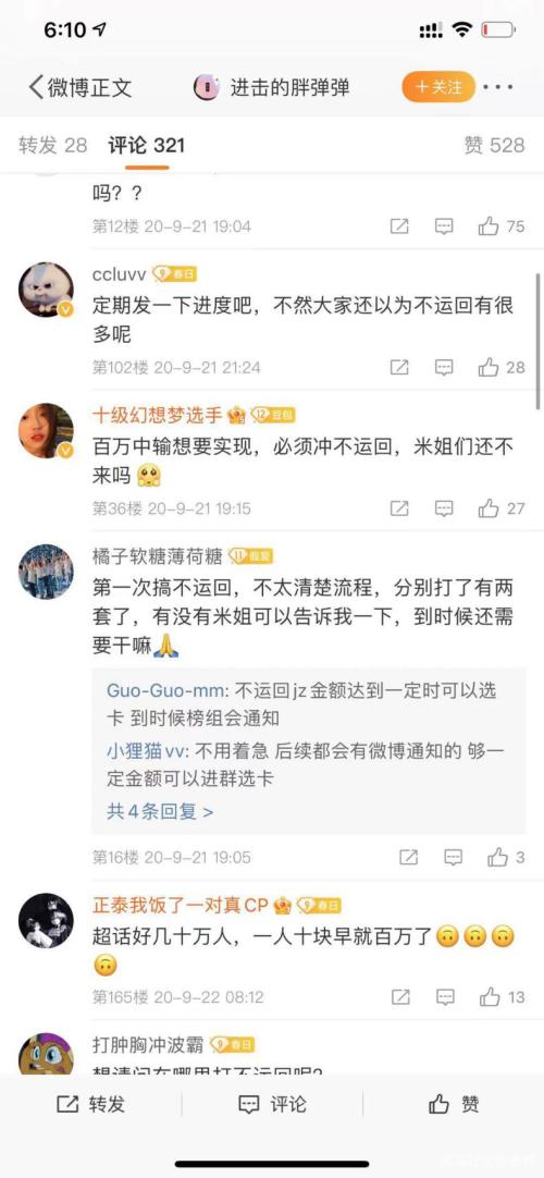 作过粉头,一群中国人为了韩国人在美国的成绩疯狂花钱,现在想想挺好笑的…