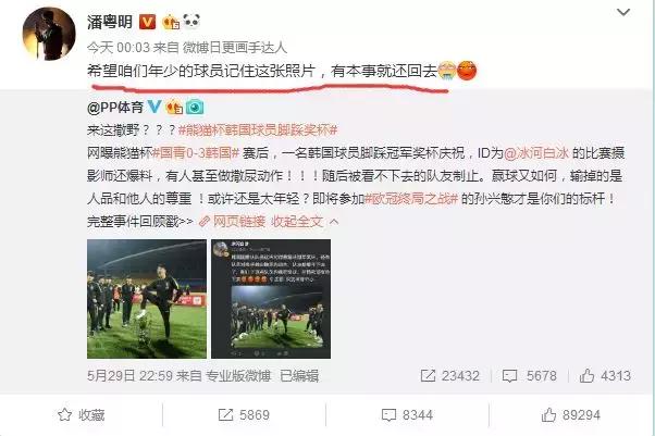 中国男足知耻而后勇,中国男足惋惜的比赛