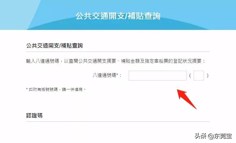 香港福田口岸100港币免费领取,到香港如何免手续费领取港币