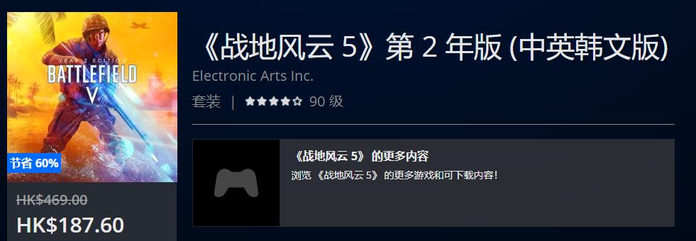 折扣低至1折,折扣优惠力度多少合适