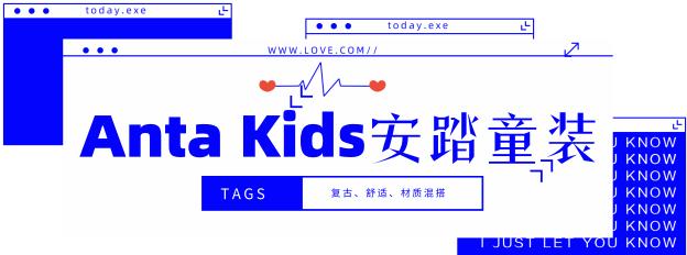 秋裤上新,秋裤纽约时装