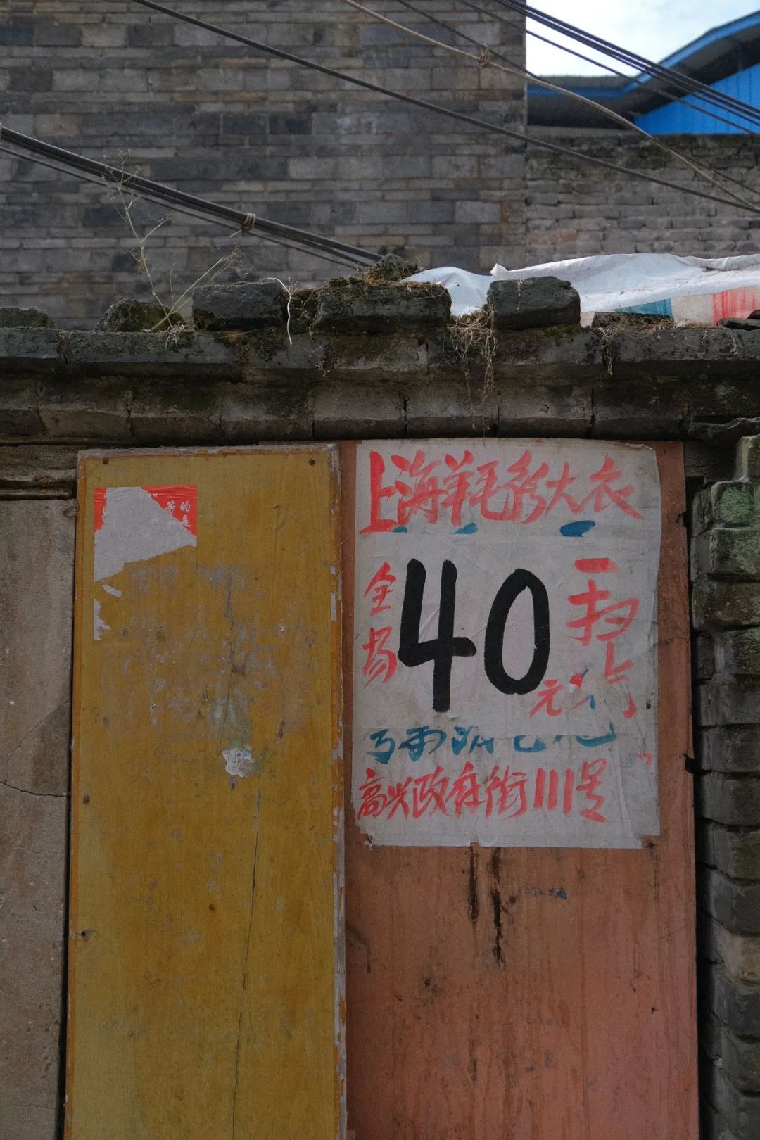 四川有个好地方,四川有个叫哈哈的地方