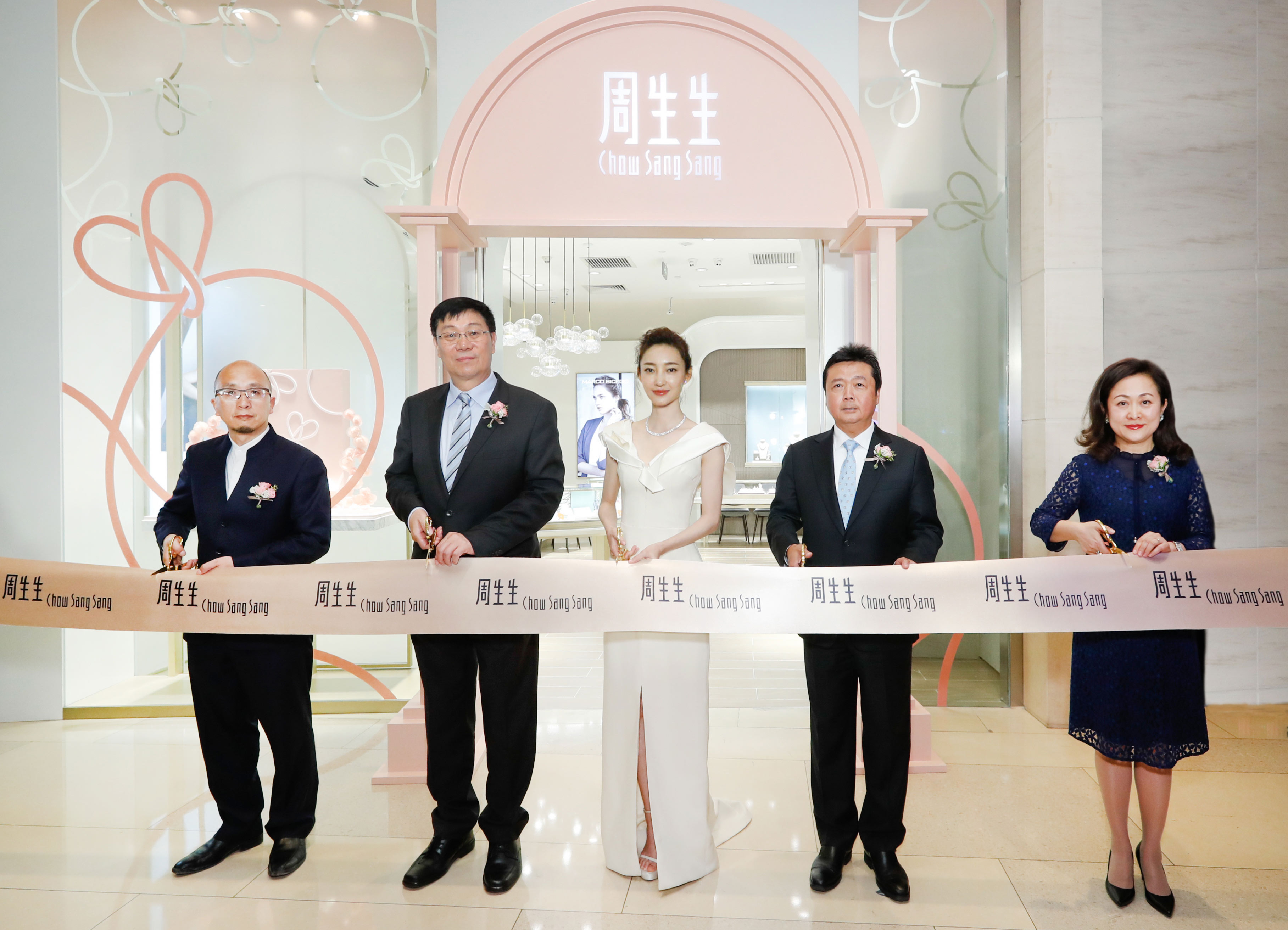 周生生promessa爱的旅程连理展,周生生promessa体验预约小程序