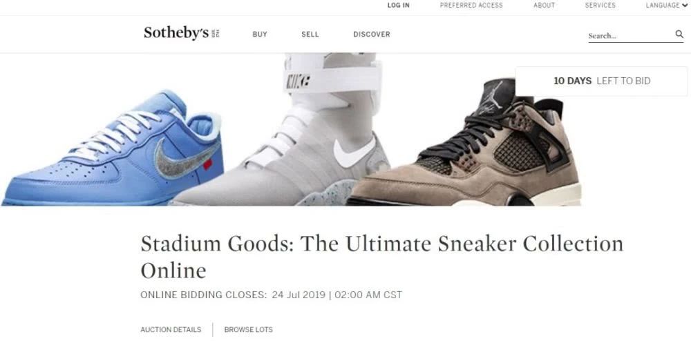 炒鞋、Lo裙，这些号称“隐藏千亿”的项目真能让你实现财富自由？