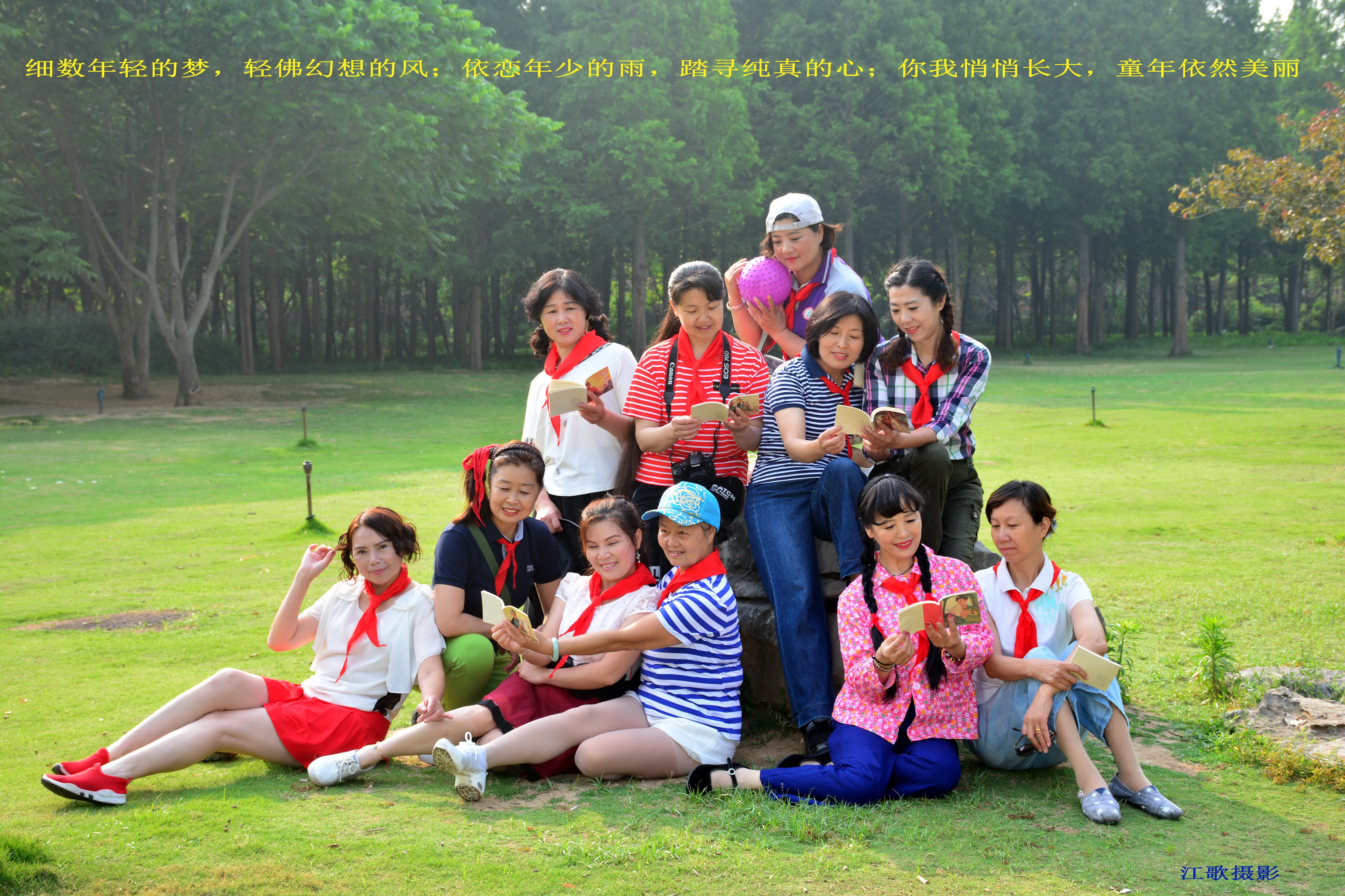 回忆童年庆祝六一,庆祝六一老童找回童年回忆