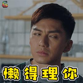 《再创世纪》告诉你，香港顶级富豪鄙视链