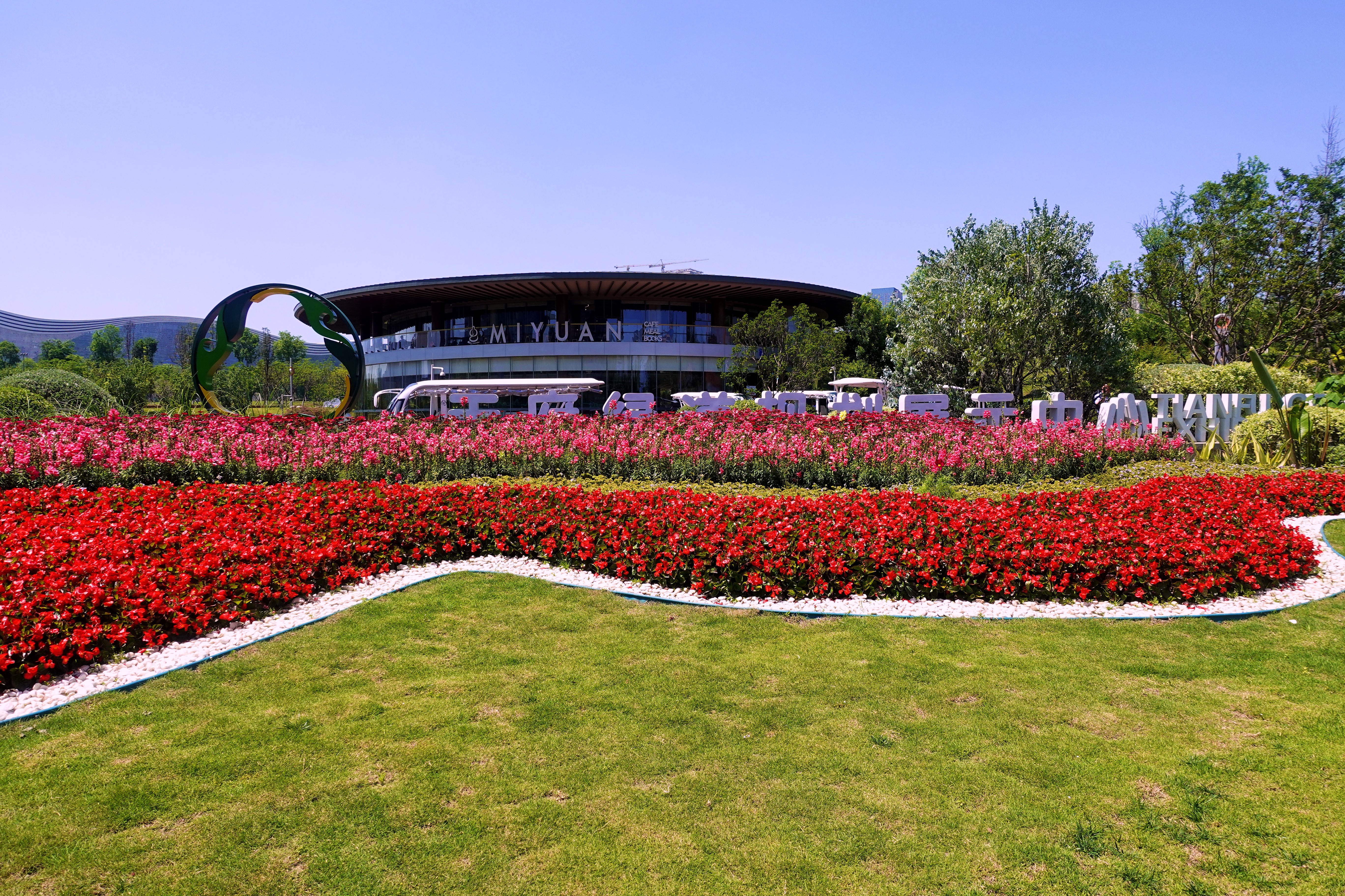 2021幸福感城市成都,最幸福感城市排名成都第一