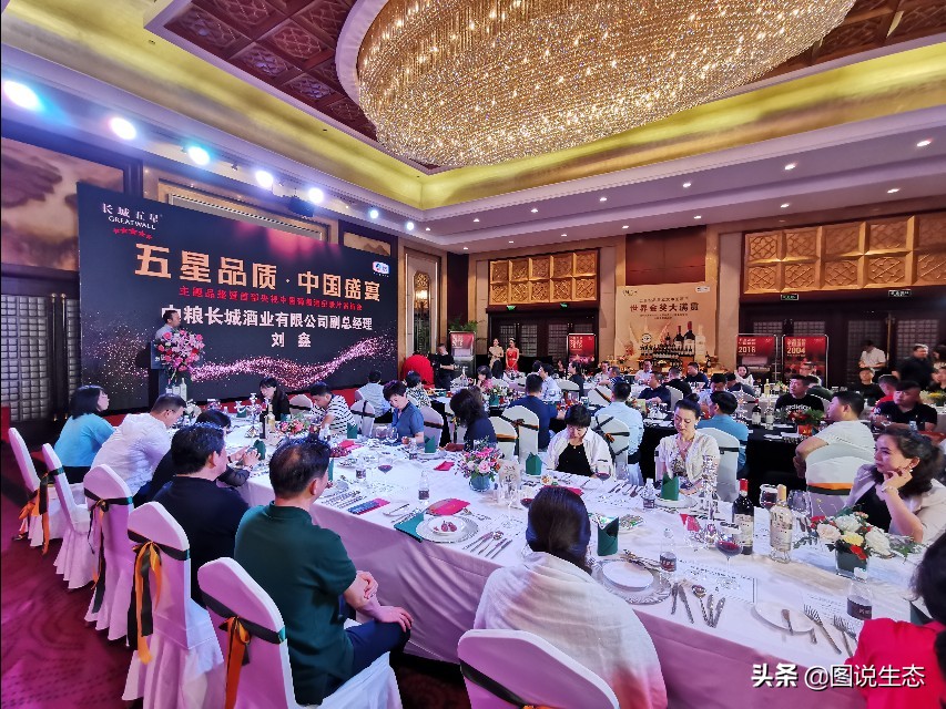 长城葡萄酒：用品质和担当讲述葡萄酒的东方故事，不再迷信波尔多
