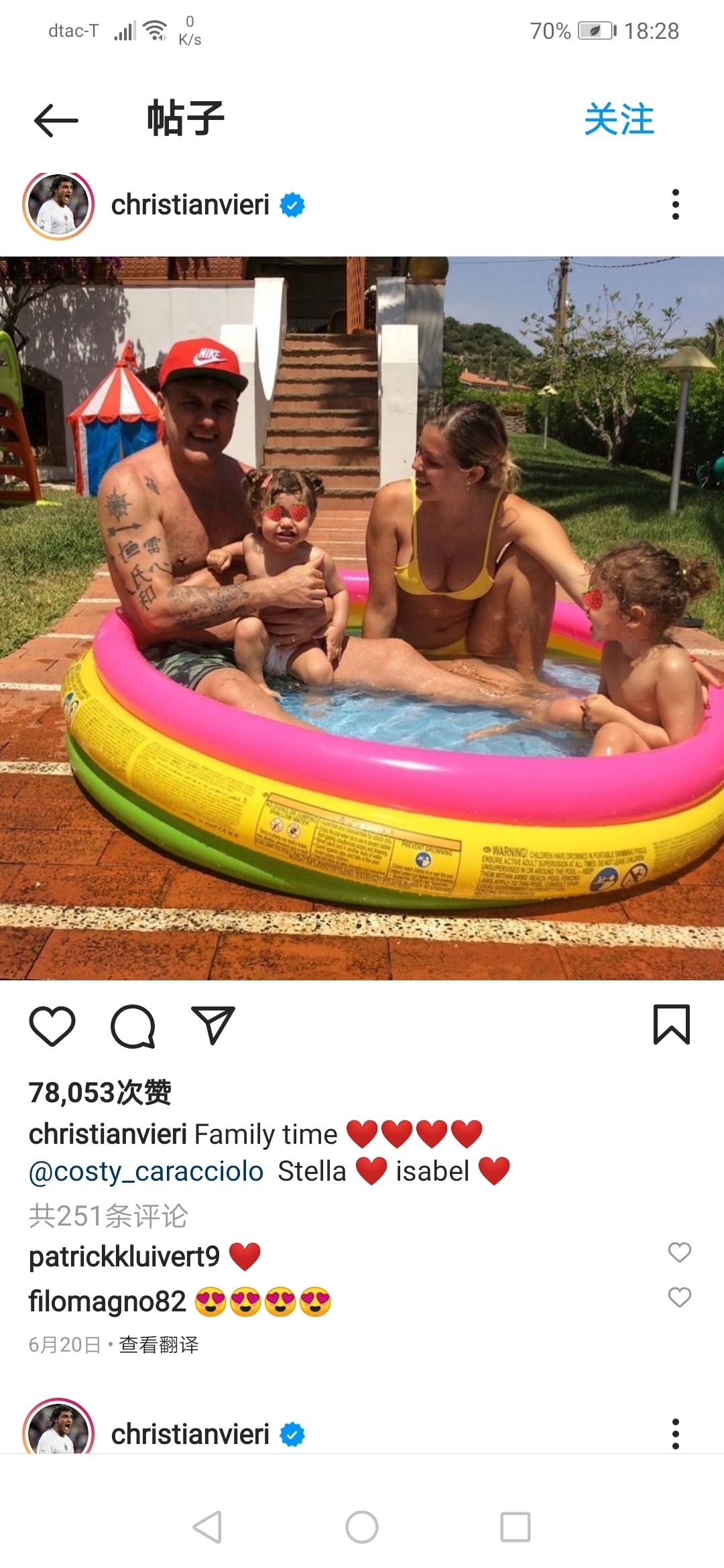 亚平宁维埃里完整视频,亚平宁维埃里集锦