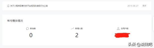 公众号引流方法有哪些,公众号5种热门引流方法