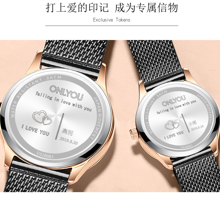 情人节情侣对表,七夕情人节情侣对表