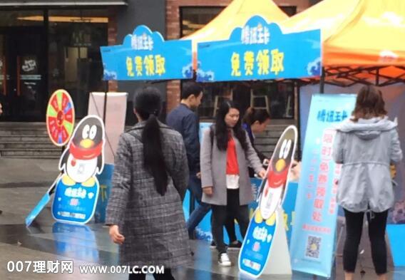 卖大王卡的怎么赚钱,腾讯大王卡可以用来打电话吗