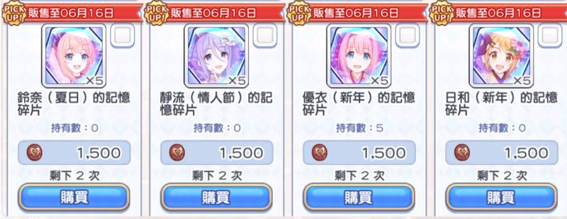 公主连结re:dive国服阵容推荐,公主连结re:dive游戏要多少内存