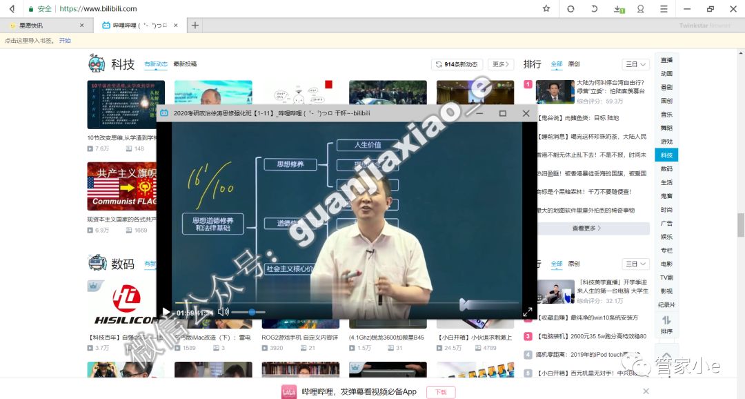 星愿浏览器手机版,星愿浏览器设计师专用