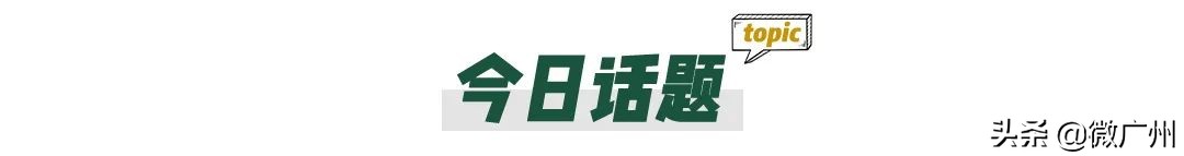 广州哪里有太空舱,广州太空舱哪里买