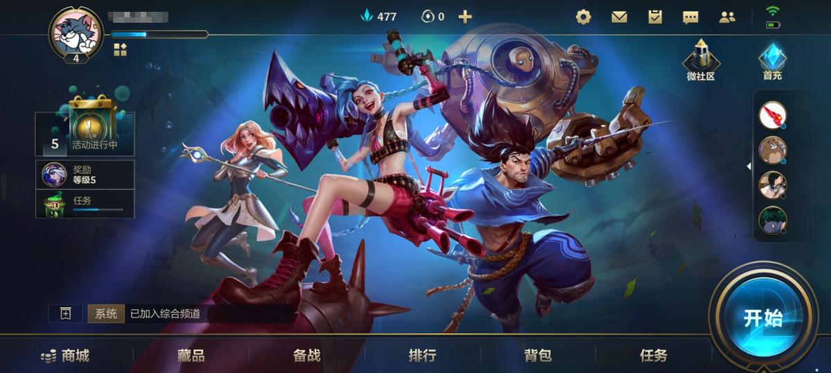 lol国服手游最新公布皮肤,lol手游国服开服纪念皮肤