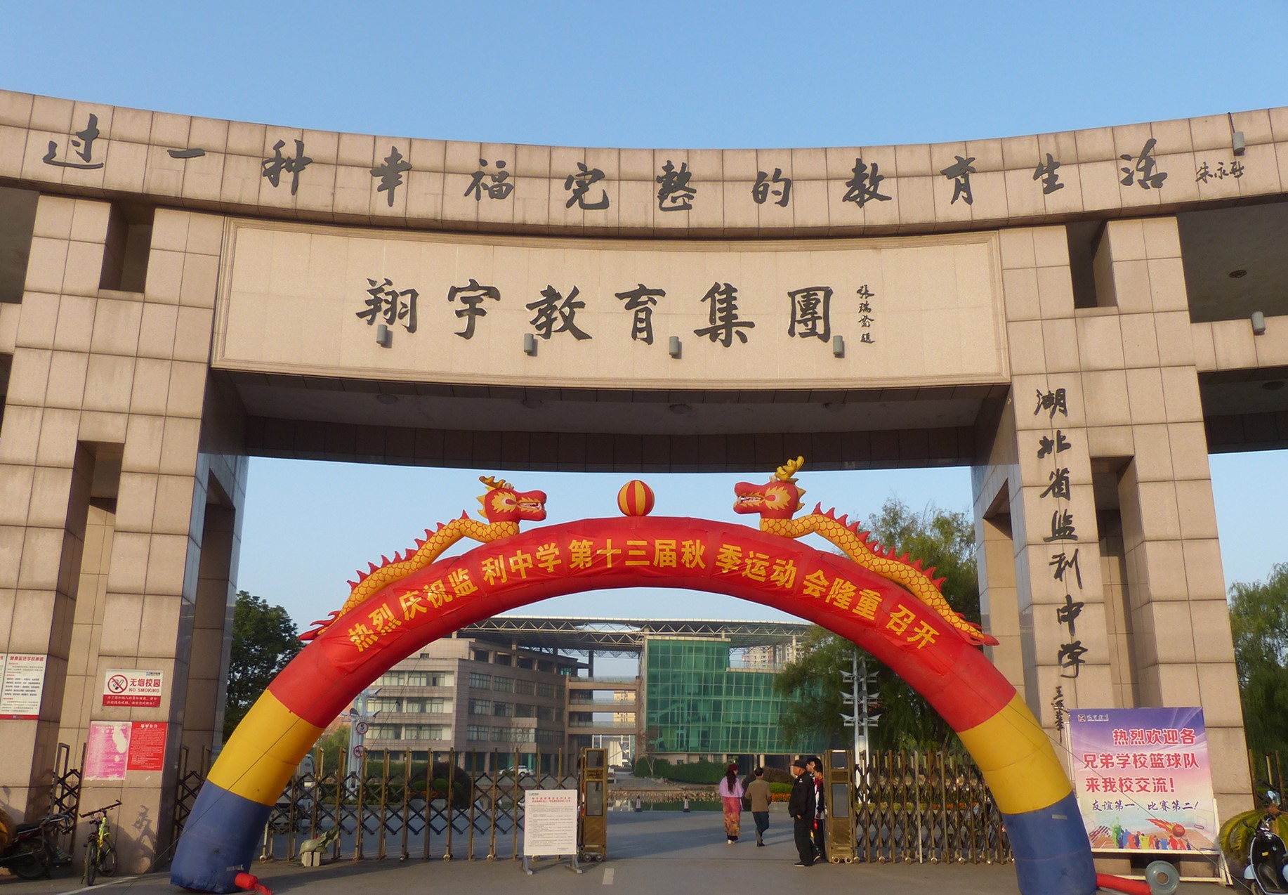 荆州2022年高中录取,荆州2022年各县市中考录取率