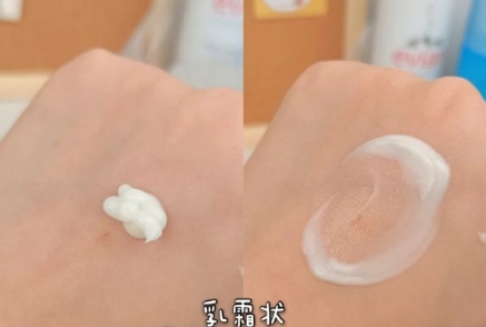 剁手不踩雷,2021年含有禁忌成分的热门眼霜,真不适合孕妇用