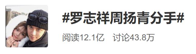 渣男罗志祥视频,罗志祥渣男梗