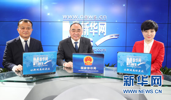 「改革·足迹*访信**访谈“1+1”」广东推动*访信**工作创新发展