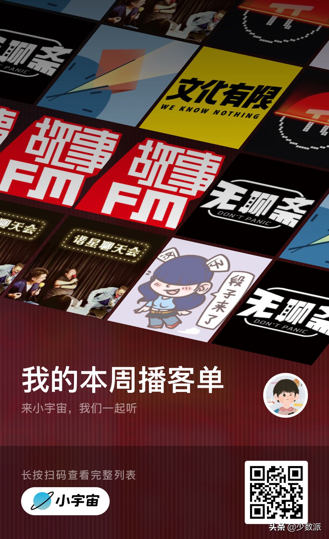 最全的出差必备清单,一年300天都在旅行