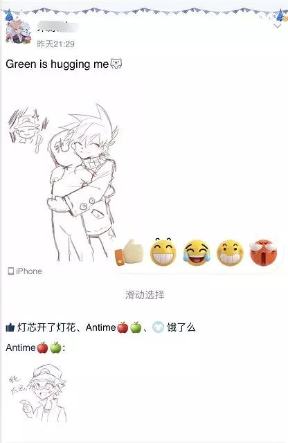 微信更新后，表情包终于可以占据朋友圈评论区了
