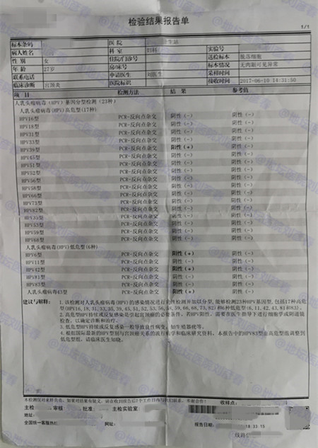 男性尖锐性湿疣传染有什么后果,男性早期尖锐性湿疣会传染女性吗