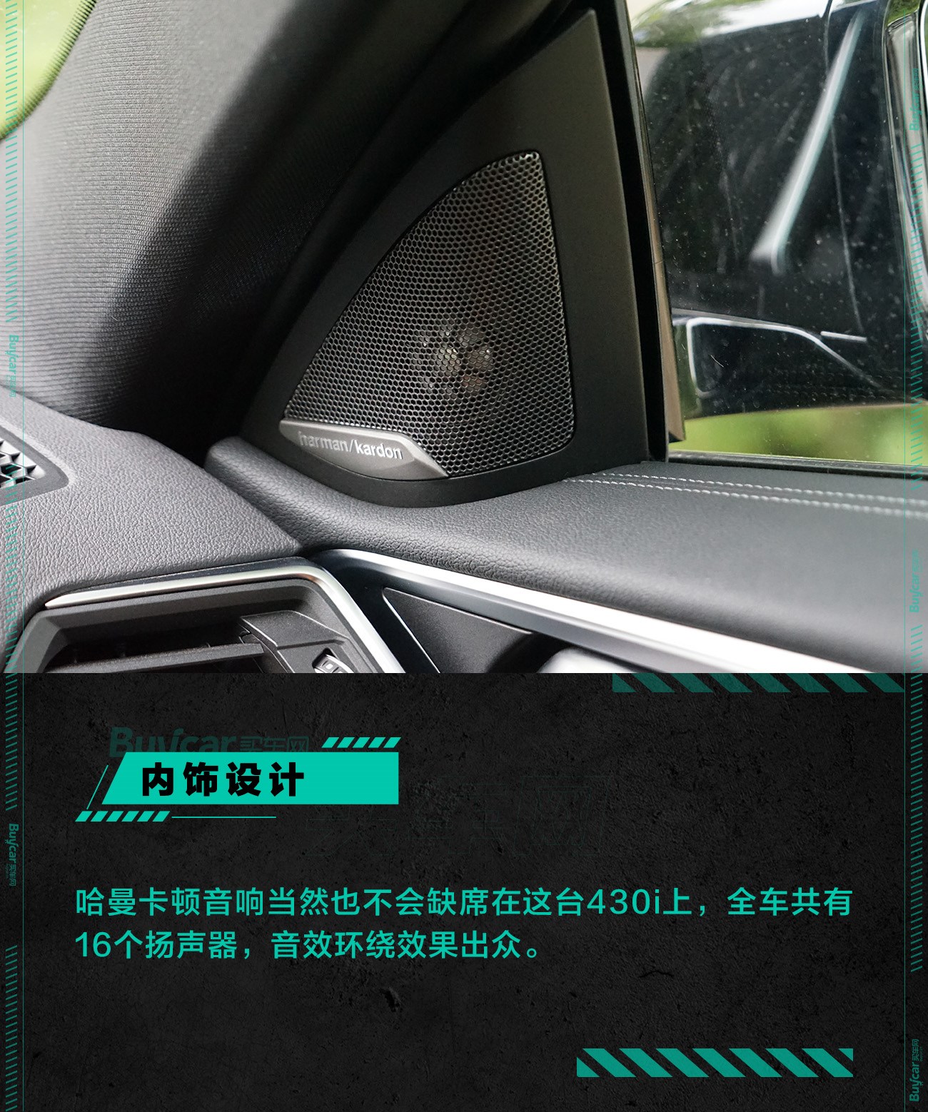 2022宝马430i运动曜夜版极速蓝,宝马430im运动曜夜版实测