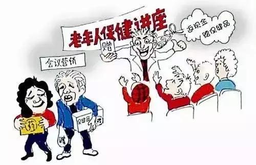 我市公布2017年消费投诉十大热点,河北邯郸消费投诉热线