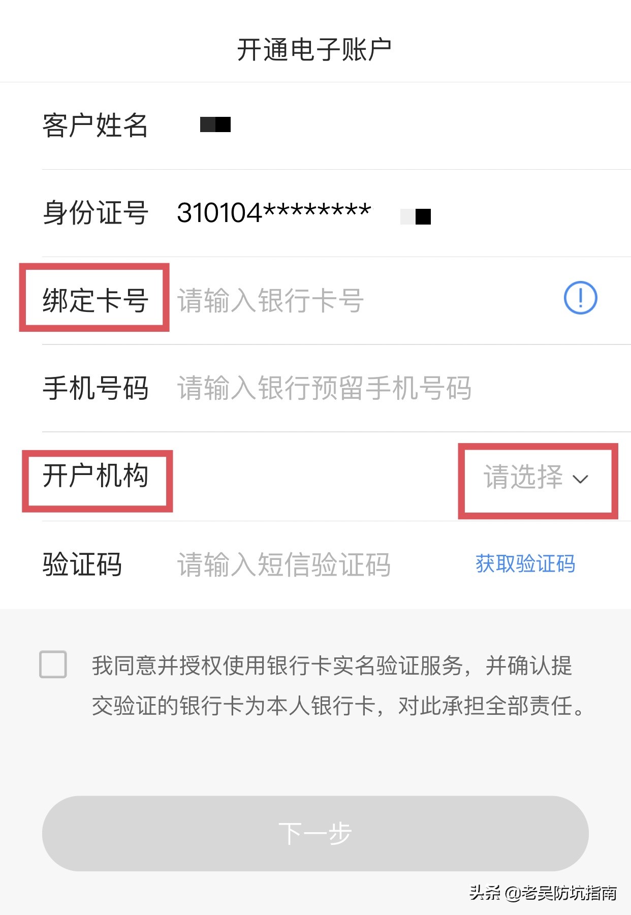 支付宝怎么领80红包无门槛,支付宝无门槛红包领取