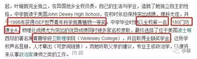 叶璇怀孕居然吃了一箱螃蟹？其实这些孕妇都可以吃