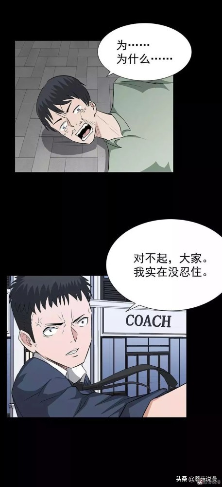 人性系列：《键盘侠》啃老的网络喷子最终自食恶果