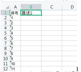 vba如何使用excelvlookup函数,excel中vlookup函数提示值不可用