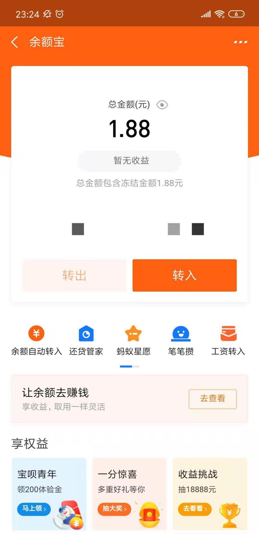 支付宝的天弘基金为啥会自动扣款,为什么支付宝扣款到天弘
