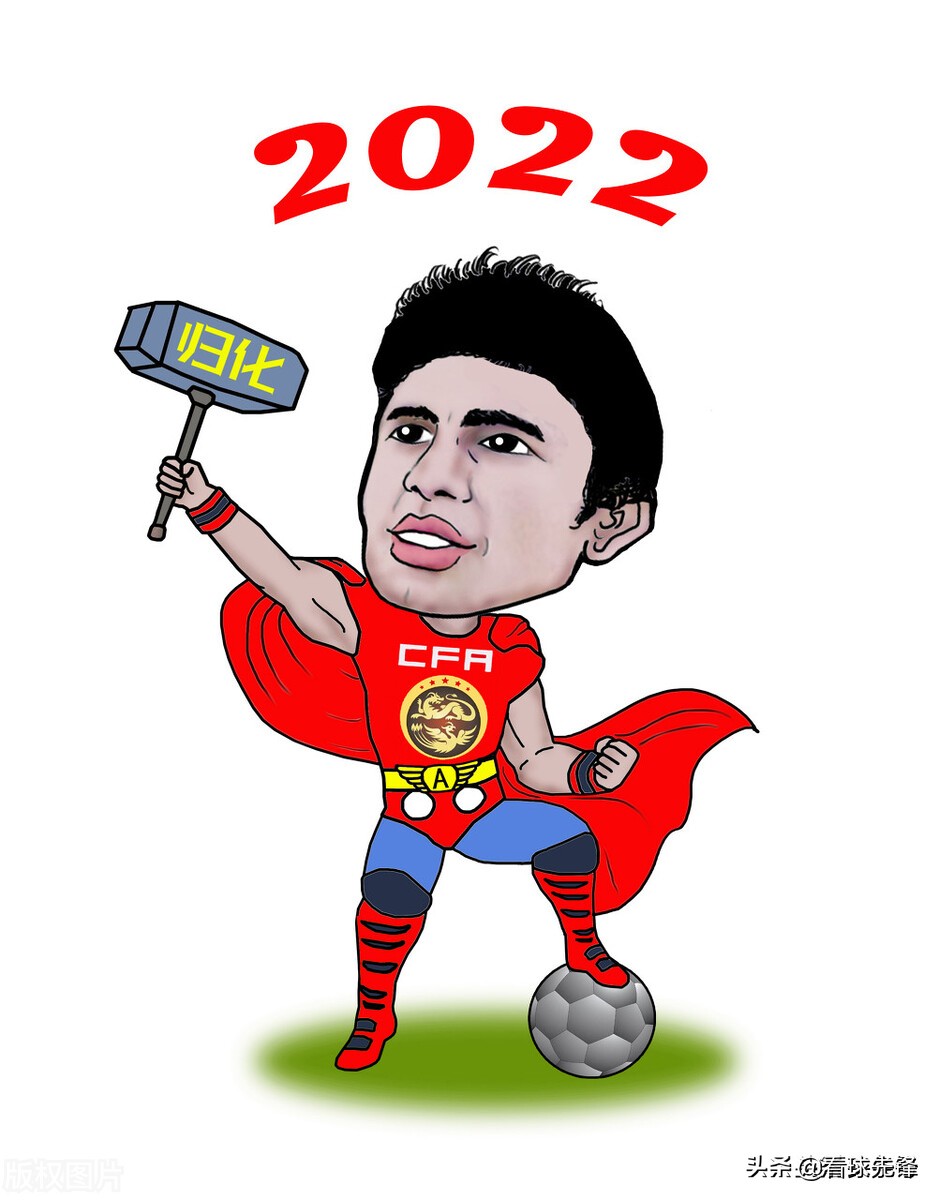 嘲讽!日本男足:送“巴西人”回家,享受击败中国的快感