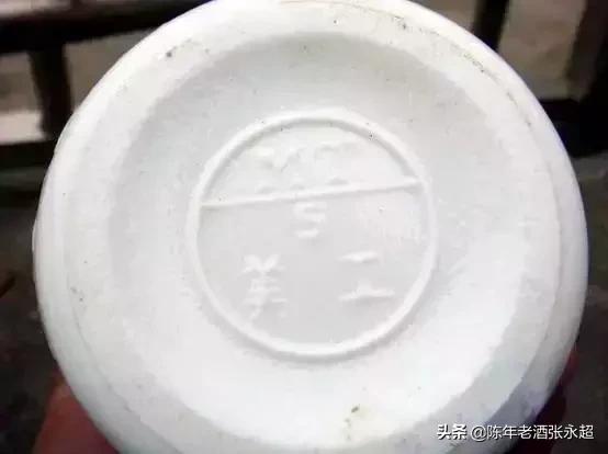 茅台造假一条街,茅台王子酒造假