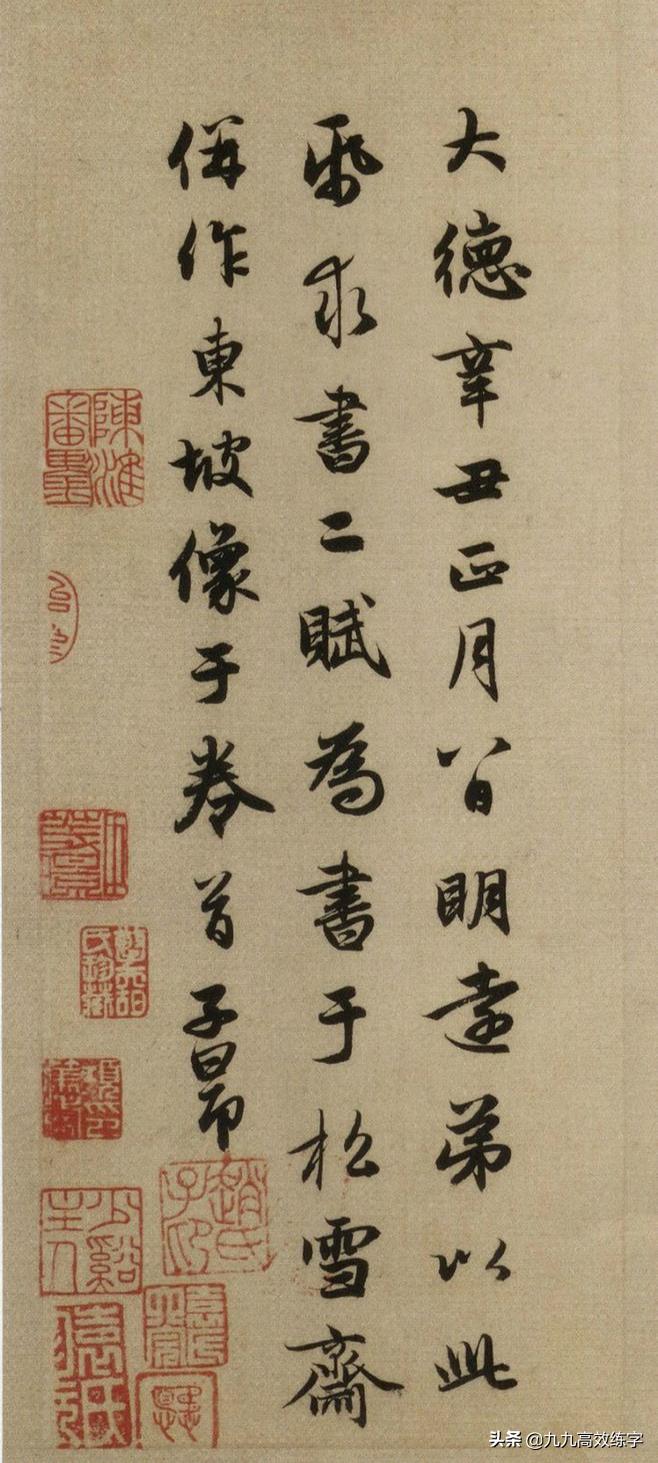 如何写一手好字硬笔书法二年级,硬笔书法必须要练的字