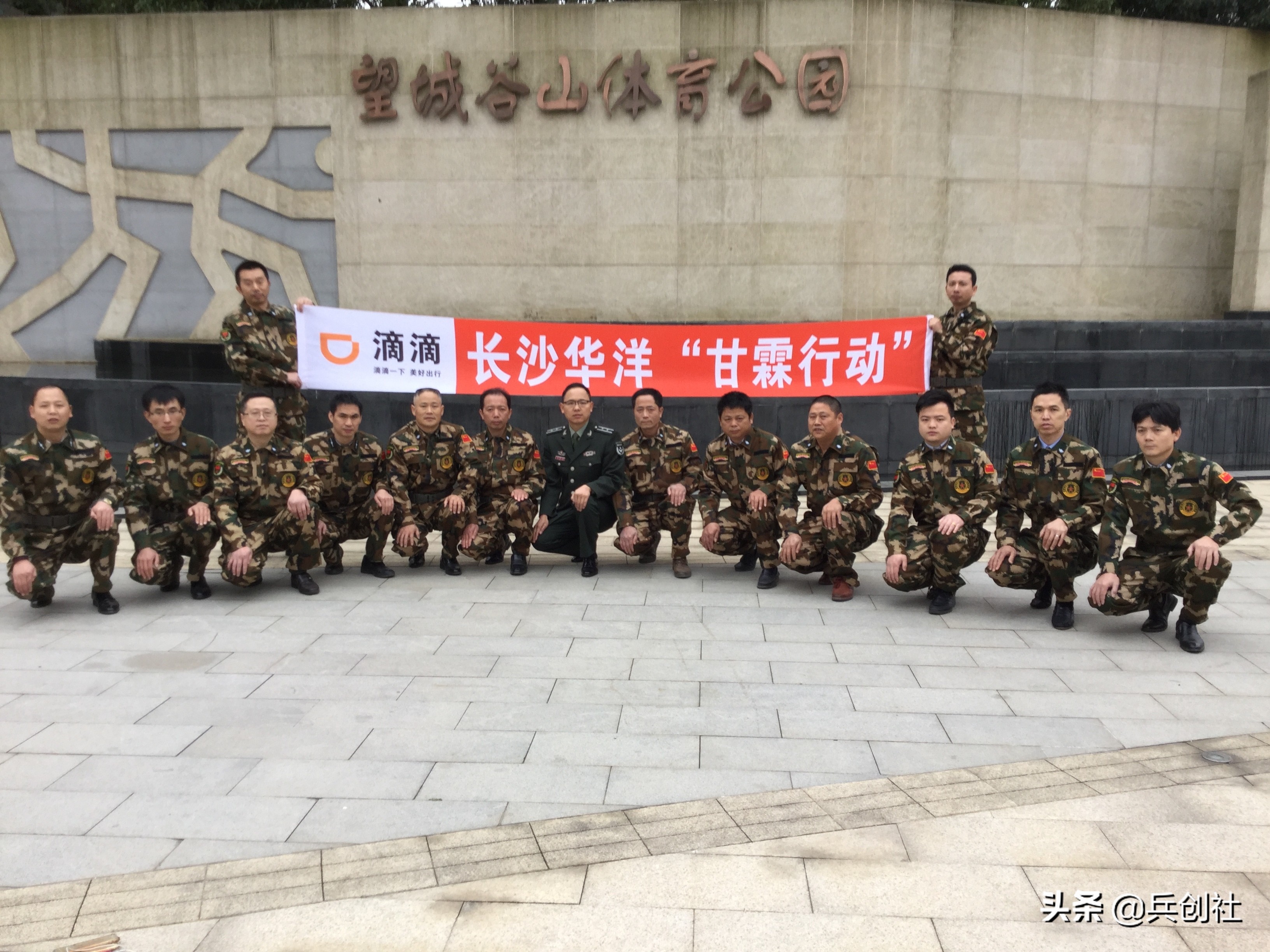 长沙滴滴司机招聘信息,长沙滴滴司机注册申请