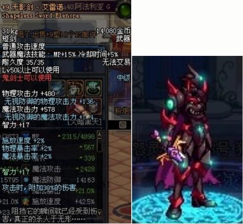 DNF光炎剑,110级版本dnf光炎剑烈日裁决多吗