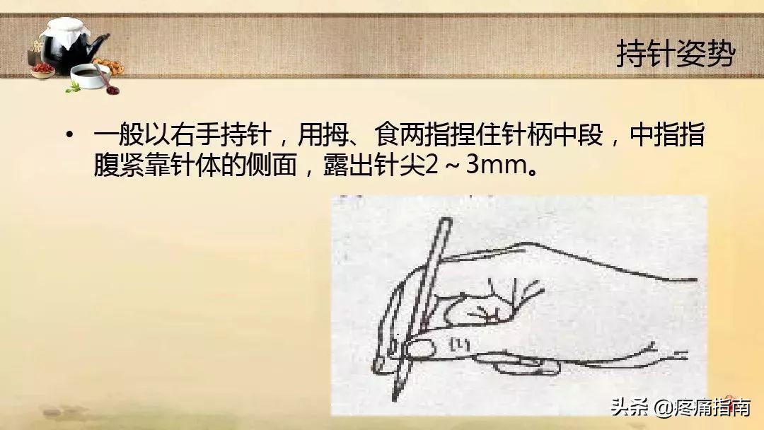 中医刺络放血疗法,中医刺络放血