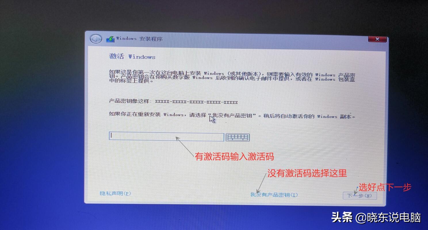 win7安装win10系统详细教程,win10原版系统安装教程需要激活吗