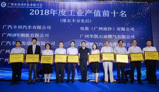 粤港澳大湾区创新发展峰会,2017年粤港澳台青年企业家交流会