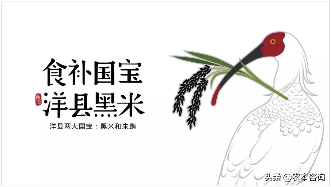 吸引人的农产品系列广告语,吸引人的干货农产品广告语