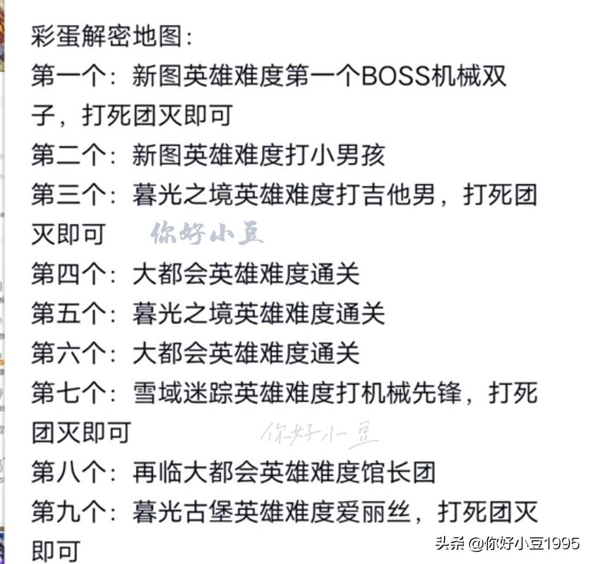 逆战游戏宠物秋本丽雅,逆战史诗专属宠物介绍