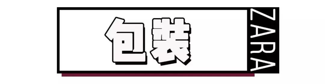zara口红三件套哪一套值得买,zara口红106