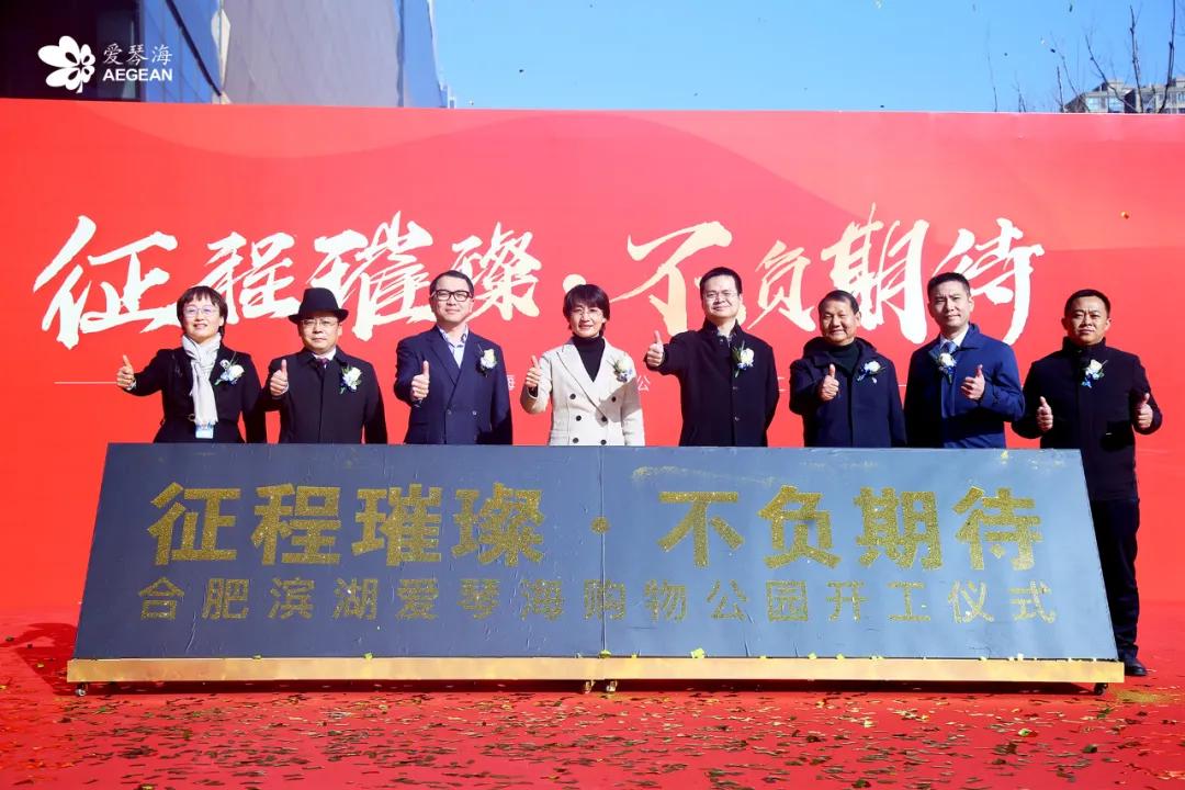 滨湖新天地商业综合体,滨湖新地块入市